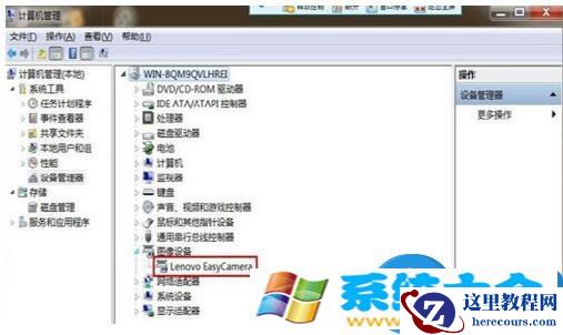 Win7系统USB视频设备黑屏怎么办？ Win7电脑出现U