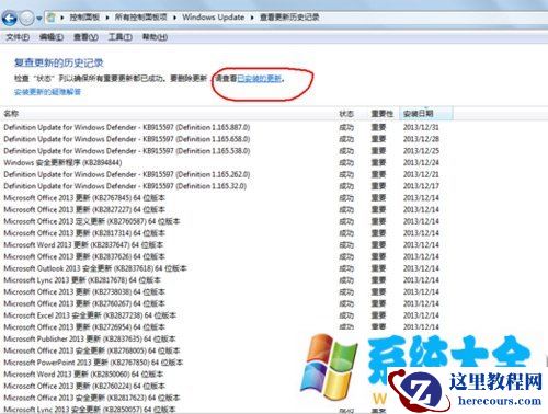 win7 ie11降级ie8教程：win7系统ie11换ie8步骤