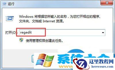 win7怎么取消文件关联方法技巧 win7中如何设置取