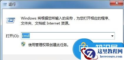 win7系统中如何查看系统开放的端口号 win7系统然