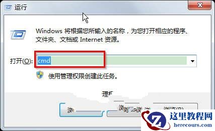 萝卜家园win7系统怎么用DOS命令查看本机网卡地址