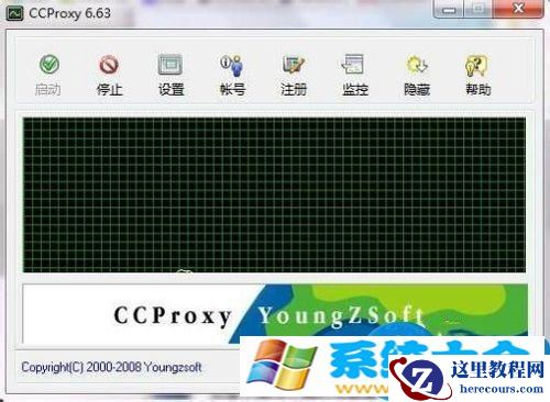 Win7系统ccproxy如何用技巧 win7怎么设置ccproxy的方法