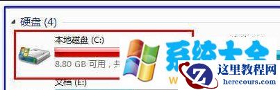 win7休眠报错0xc000007f的原因及解决方案