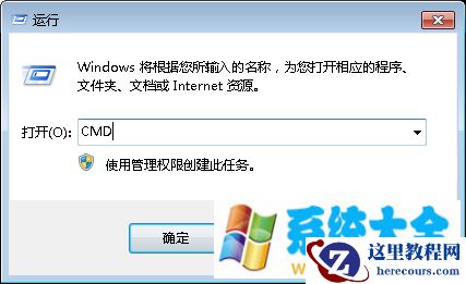 笔记本win7系统时间无法更改的完美解决方法