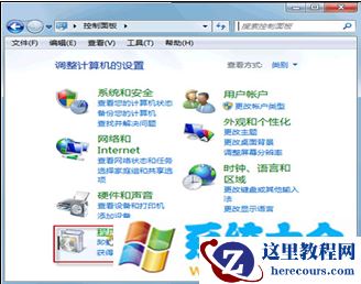 如何解决Windows7漏洞补丁卸载失败