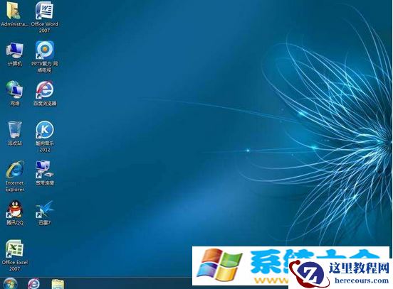 Win7电脑hpzipm12.exe进程可以？Win7系统关闭hpzipm12