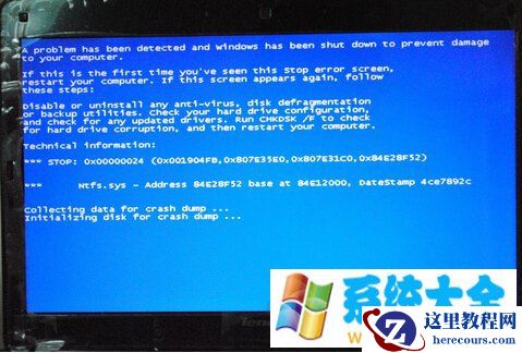 Win7电脑出现蓝屏代码116怎么解决