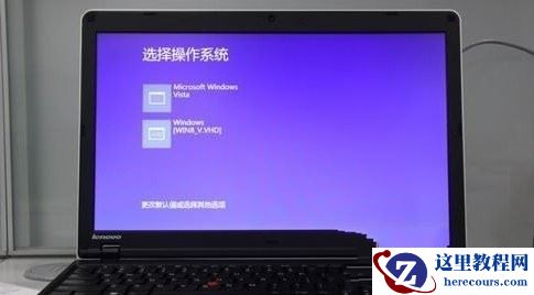 win7双系统怎么删除一个？