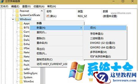 Win7下轻松调整网卡顺序办法