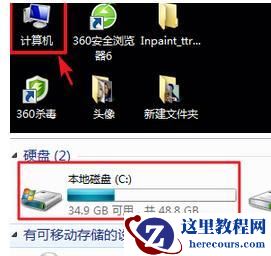 win7找到itunes下载固件的方法是什么?
