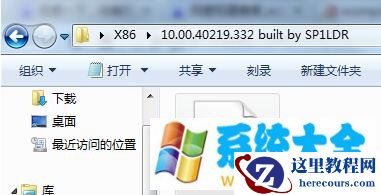 win7系统无法启动游戏提示缺少vcomp100.dll文件怎么