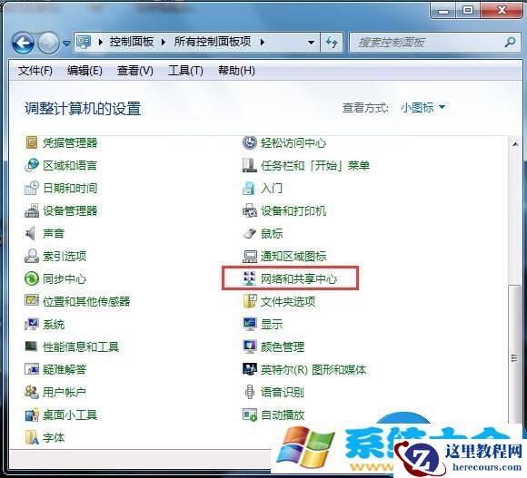 Win7系统网关如何设置修改方法 win7系统网关设置