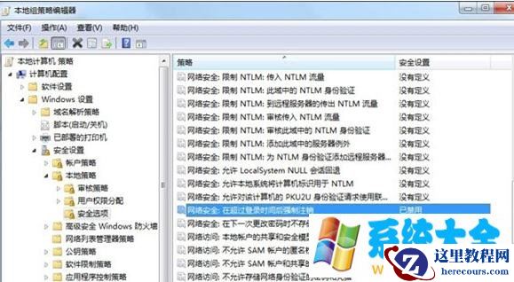 Win7系统运行速度变慢怎么办？提高运行速度的几