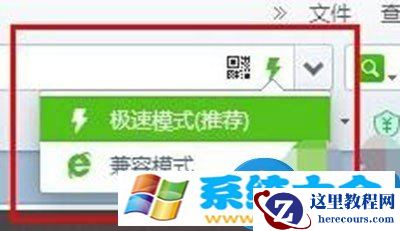 Win7系统百度云盘下载速度提升方法步骤 如何在