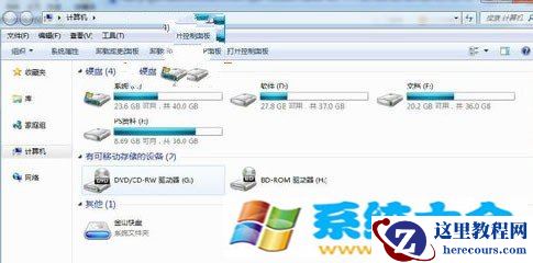 Win7中如何把文件夹添加到ftp上