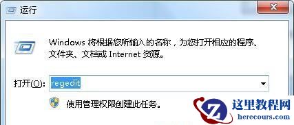 Win7旗舰版系统安装驱动提示“无法启用这个硬件”怎么回事？
