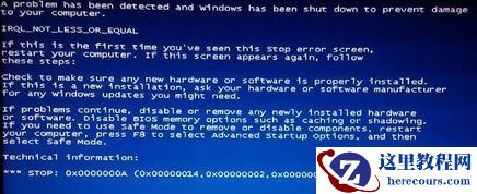 Win7打印机共享成功但是无法打印如何处理？