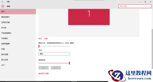 Win7连接共享打印机出现错误代码0x80070035怎么解决？