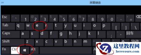Win7旗舰版怎么设置单击打开图标？