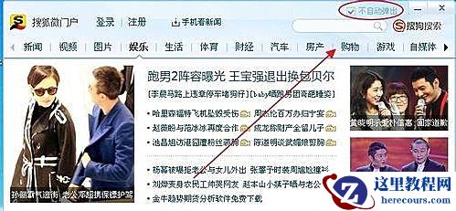 Win7纯净版系统打开应用程序出现闪退的原因有哪些？