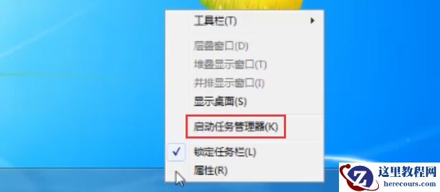 Win7旗舰版打印机无法连接怎么办？