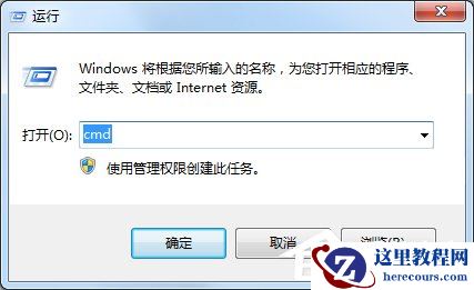 Win7旗舰版怎么查看本机的Mac地址？