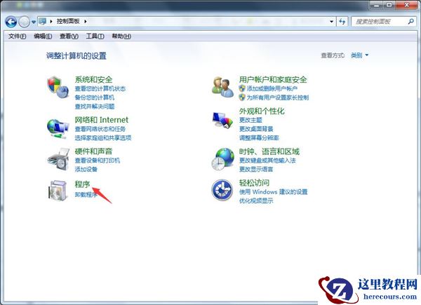 Win7旗舰版打不开Excel怎么办