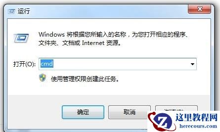 Win7系统中LSP损坏是什么意思？Win7系统中LSP损坏怎么修复？