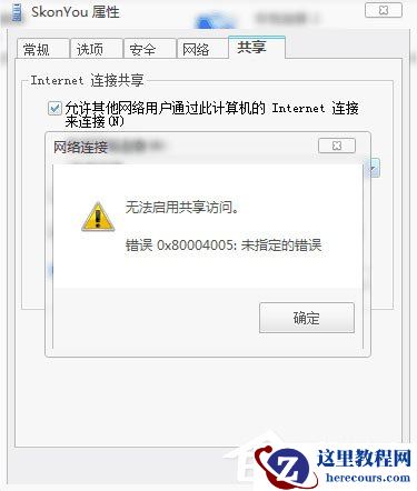 Win7桌面便签怎么设置？Win7桌面便签设置方法