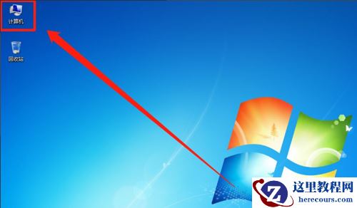 Win7隐藏文件则怎么恢复？Win7隐藏文件恢复的方法