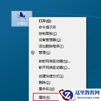 Win7旗舰版系统下图片无法预览只显示图标怎么办？
