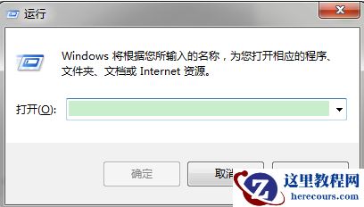 Win7电脑怎么用tracert命令查看网络状况？