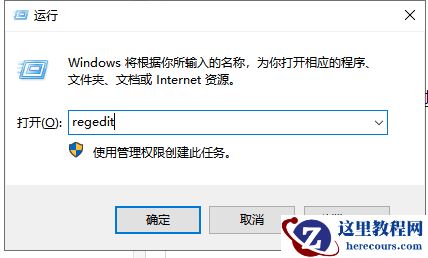 Win7亮度调整按钮不见了怎么办？Win7亮度调整按钮不见了的解决方法