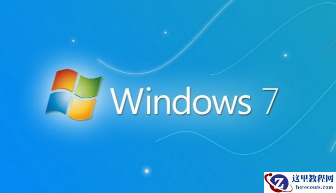 笔记本Win7旗舰版重装系统后搜索不到无线信号了怎么办？