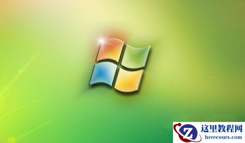 Win7如何更改软件的图标？Win7更改软件图标的方法