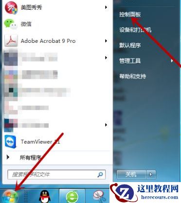 Win7电脑搜索不到蓝牙鼠标怎么办？Win7找不到蓝牙鼠标解决步骤