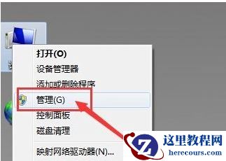 为什么电脑耳机插上去没用？win7插了耳机没反应的处理办法