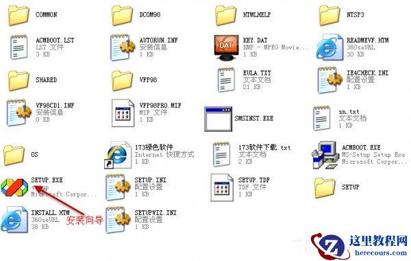 Win7系统提示没有找到bcrypt.dll怎么解决？