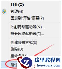 Win7电脑怎么一键还原系统？Win7一键还原系统的方法