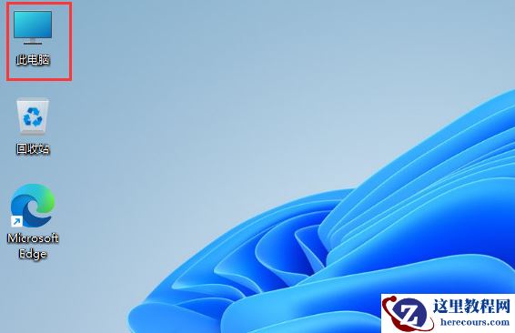 Win7怎么隐藏任务栏图标？Win7隐藏任务栏图标的方法