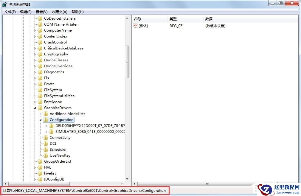 Windows7系统玩英雄联盟画面显示不全怎么解决？