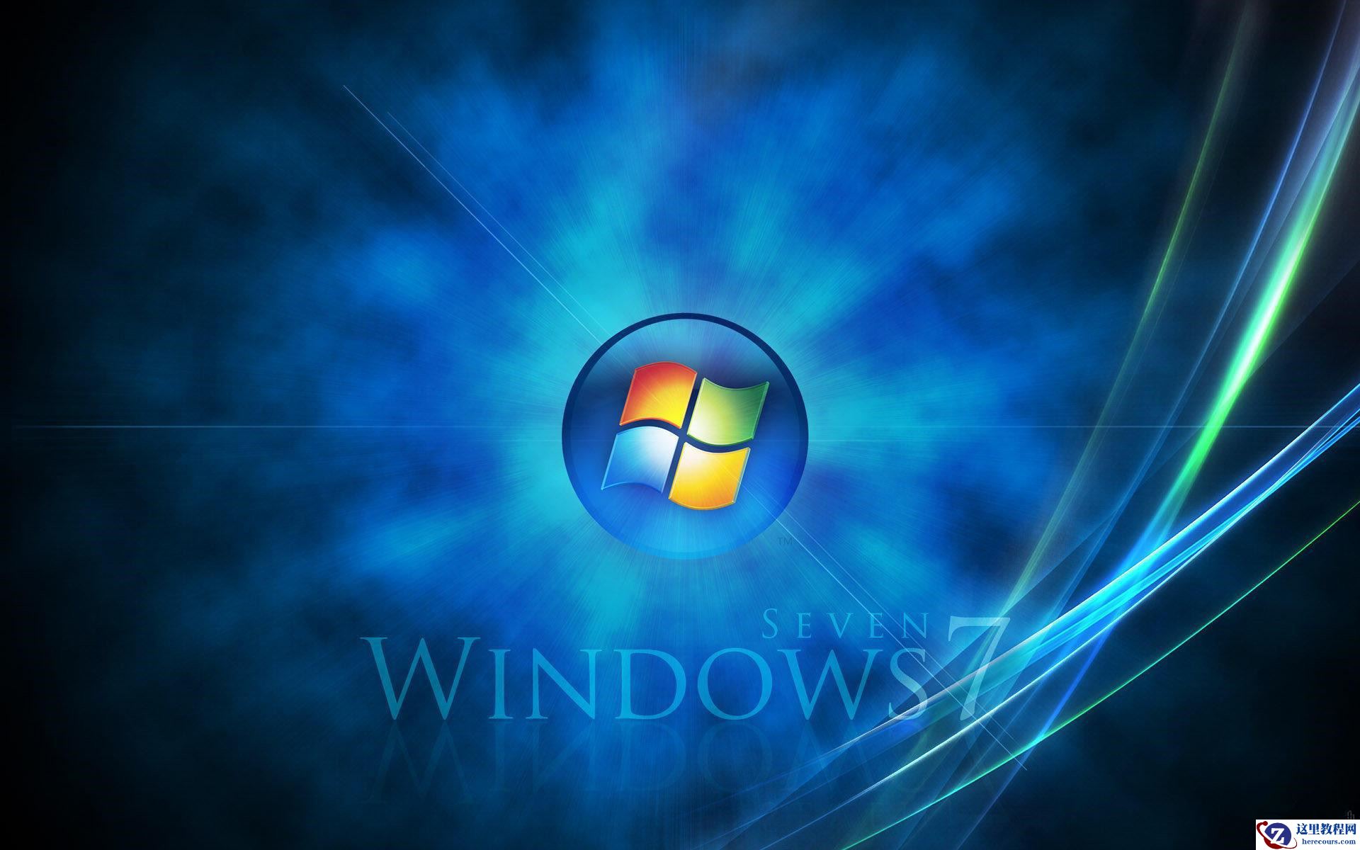 笔记本Win7系统出现组无法启动或依赖服务错误怎么解决？