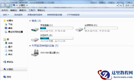 Win7重装系统后文件怎么恢复？