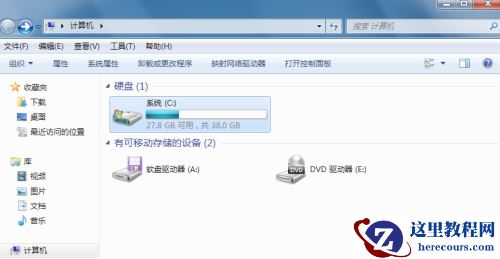 Win7旗舰版桌面文件名变蓝色怎么解决？