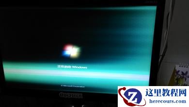 Win7系统中液晶显示器漏光该怎么处理？