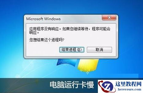 Win7 exe文件打不开怎么办？Win7 exe文件打不开的解决方法