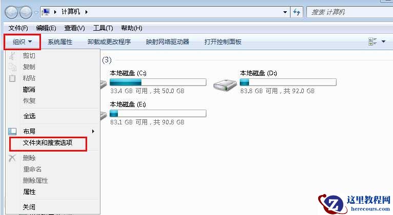 Win7旗舰版桌面文件名变蓝色怎么办？