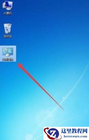 Win7系统怎么查看Wifi密码？Win7系统怎么查看Wifi密码的方法