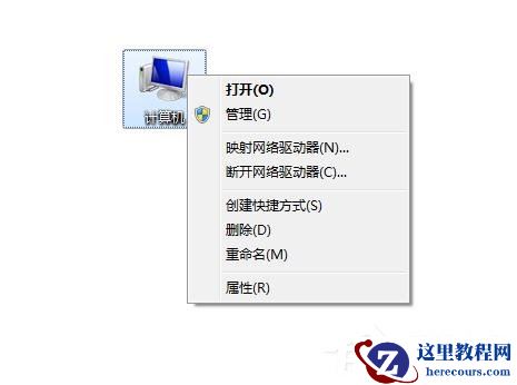 怎么知道win7的计算机全名？查看win7计算机全名方法