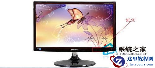 Win7电脑屏幕亮度怎么调节？Win7屏幕亮度调整教程